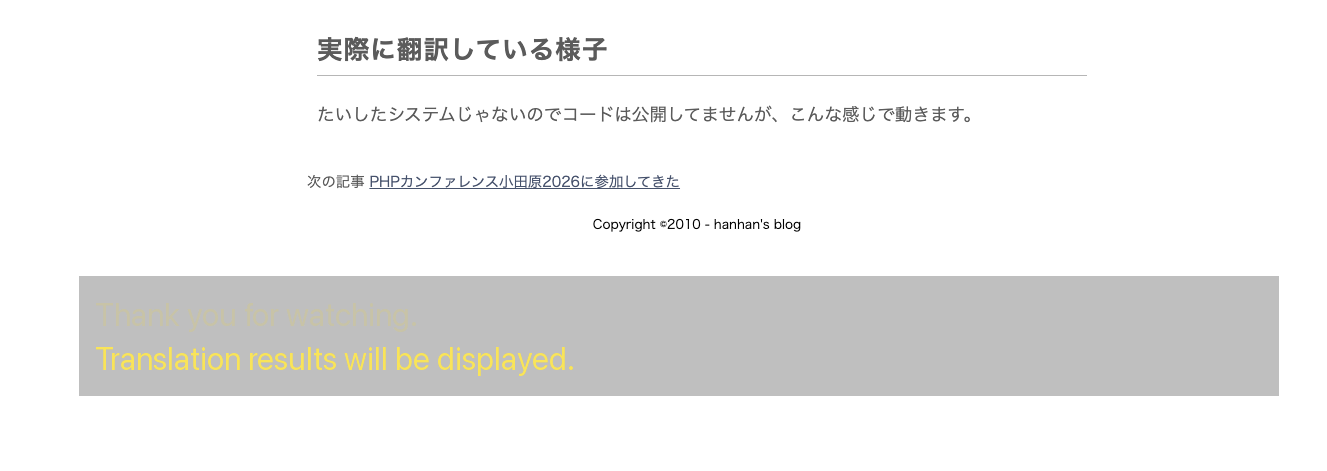 live-translation image